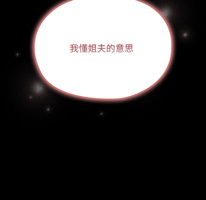第61话 - 第205.jpg页
