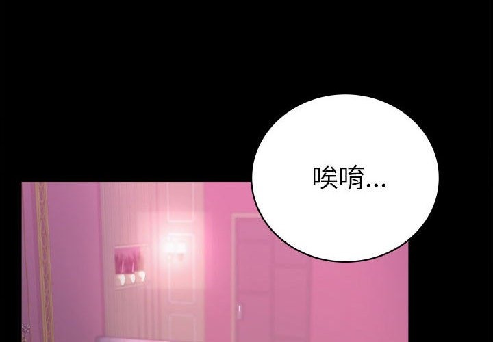 第42话 - 第4.jpg页