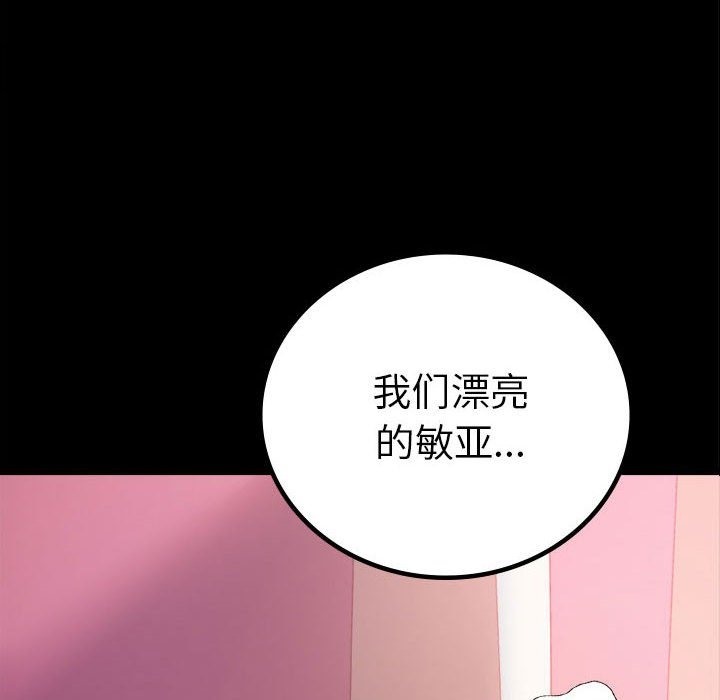 第42话 - 第6.jpg页