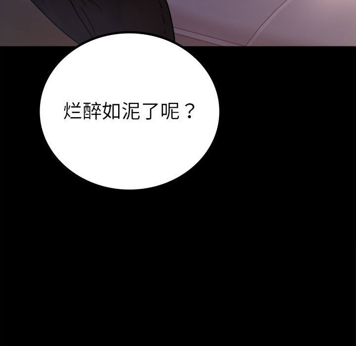 第42话 - 第9.jpg页