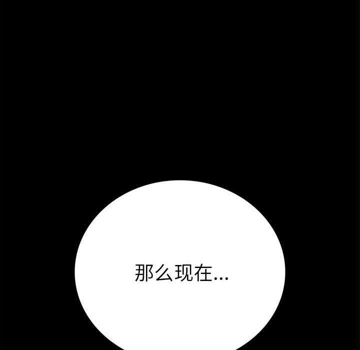 第42话 - 第10.jpg页