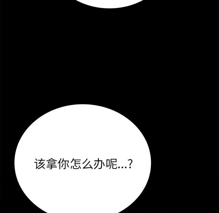 第42话 - 第11.jpg页