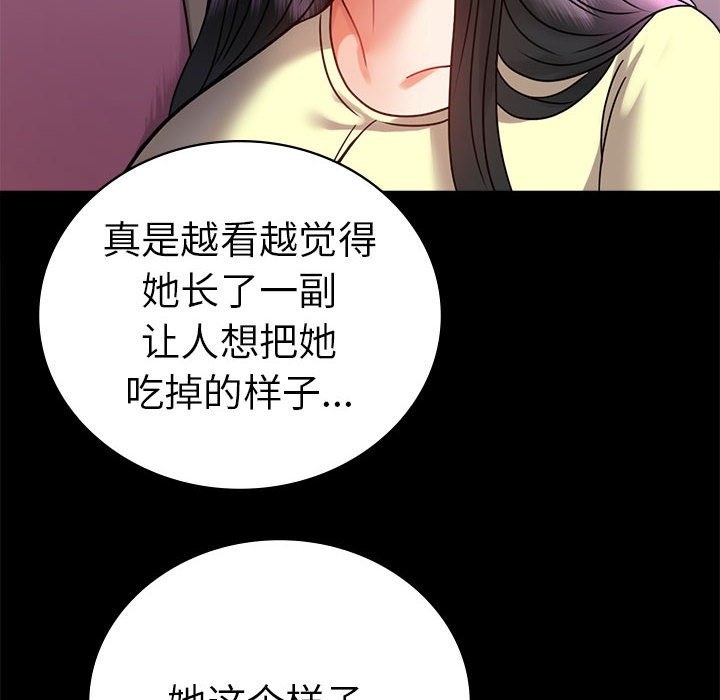 第42话 - 第18.jpg页