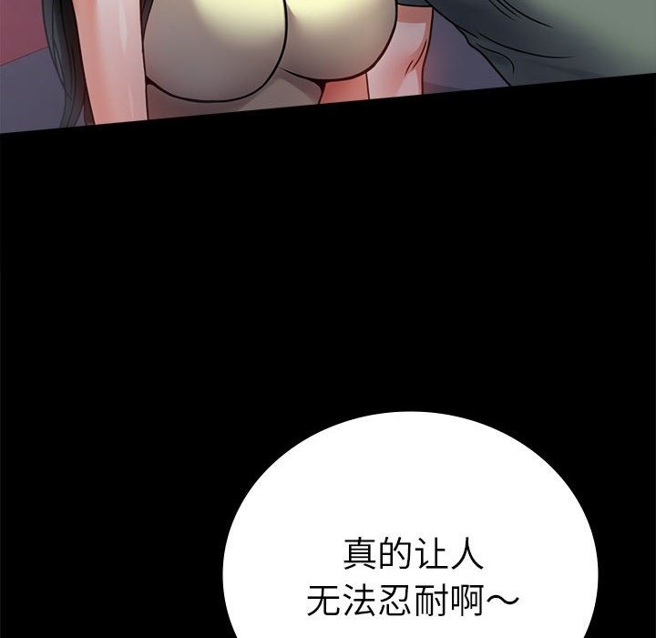 第42话 - 第20.jpg页