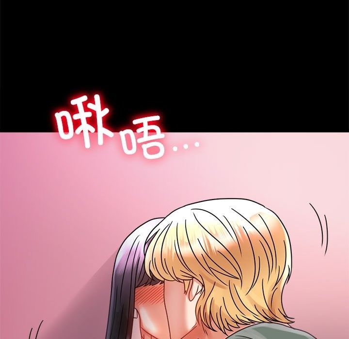 第42话 - 第23.jpg页