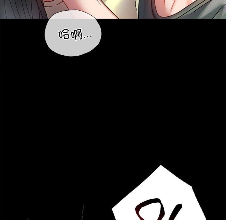 第42话 - 第29.jpg页