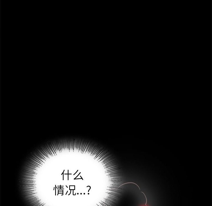 第42话 - 第34.jpg页