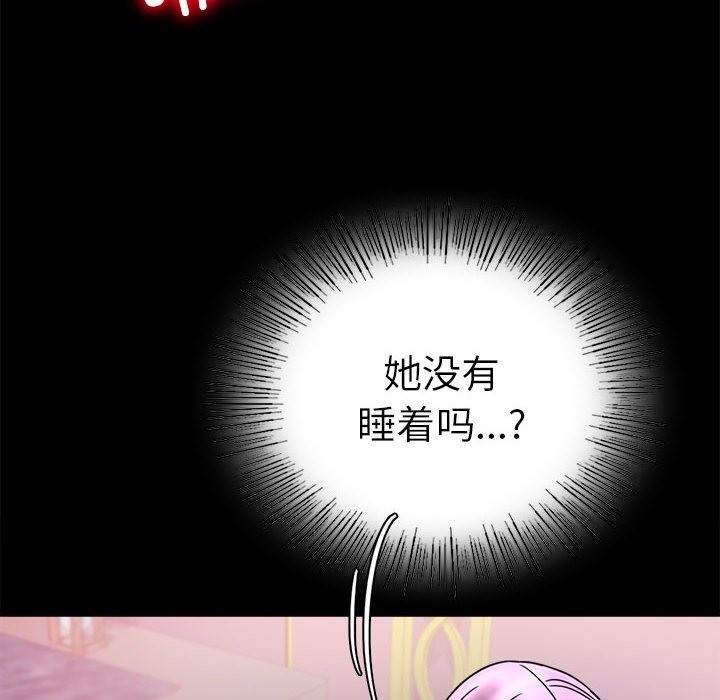 第42话 - 第36.jpg页