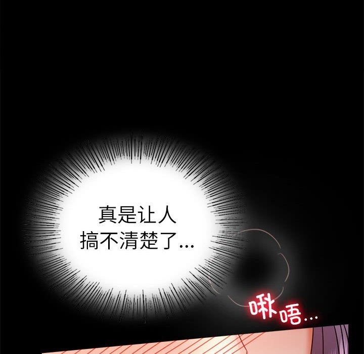 第42话 - 第38.jpg页