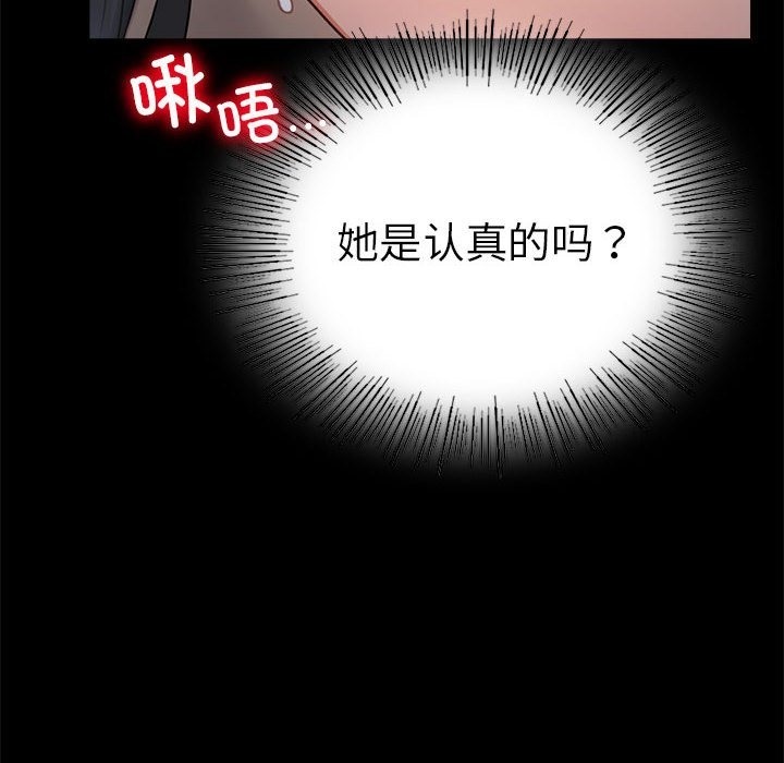 第42话 - 第40.jpg页