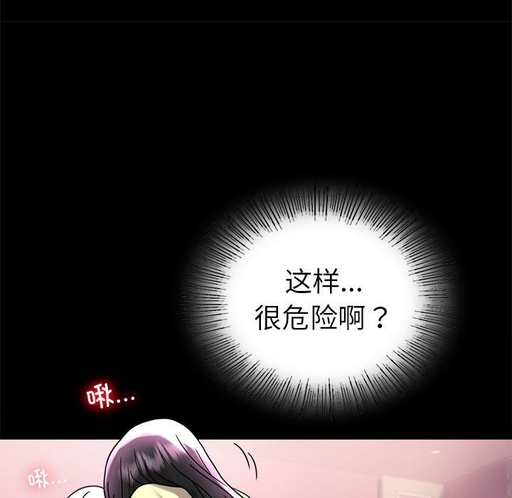 第42话 - 第41.jpg页