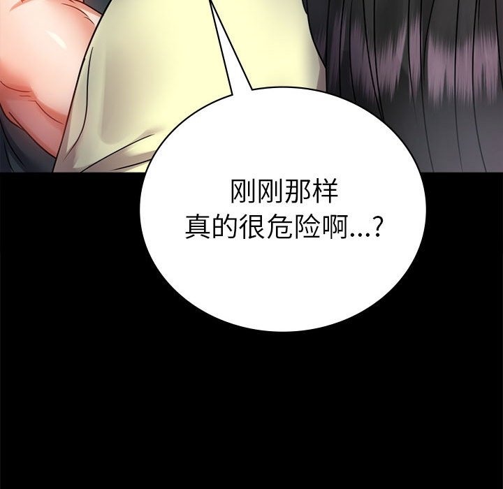 第42话 - 第47.jpg页
