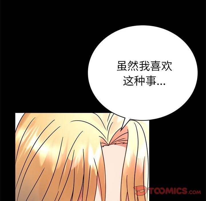 第42话 - 第48.jpg页