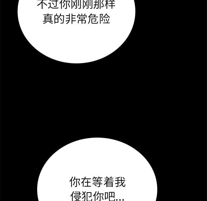 第42话 - 第50.jpg页