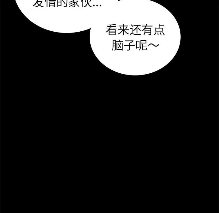 第42话 - 第53.jpg页