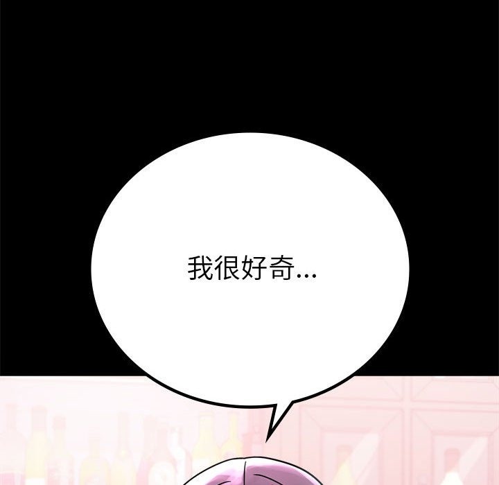 第42话 - 第55.jpg页