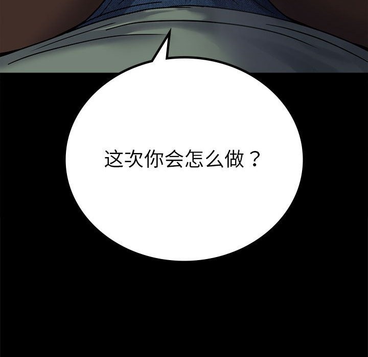 第42话 - 第58.jpg页