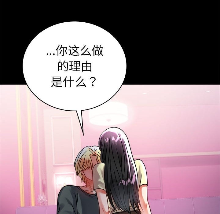 第42话 - 第59.jpg页