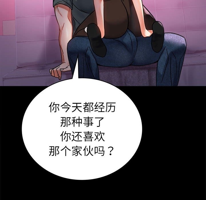 第42话 - 第60.jpg页