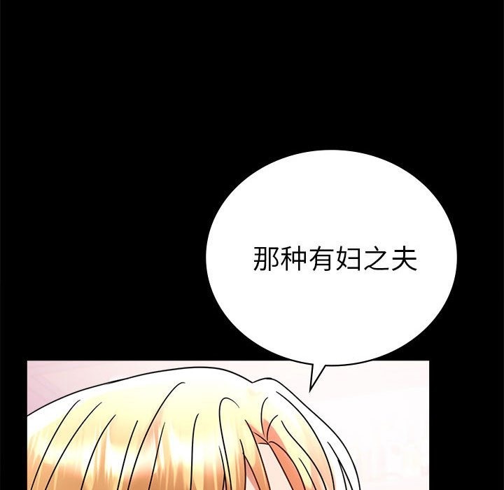 第42话 - 第61.jpg页