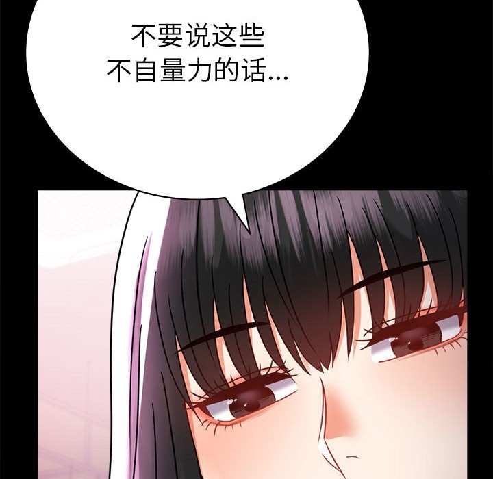 第42话 - 第64.jpg页