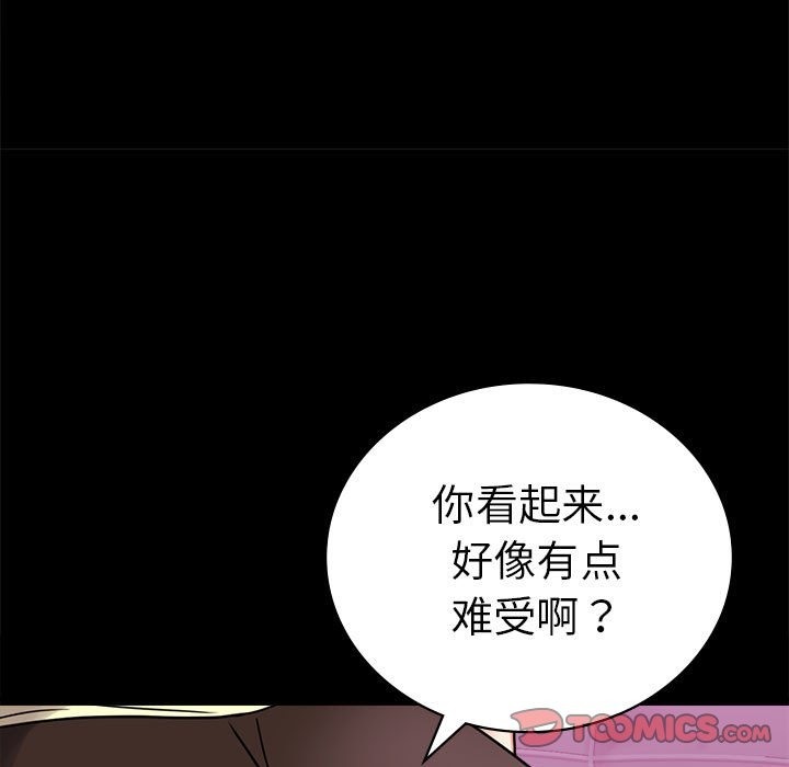 第42话 - 第66.jpg页