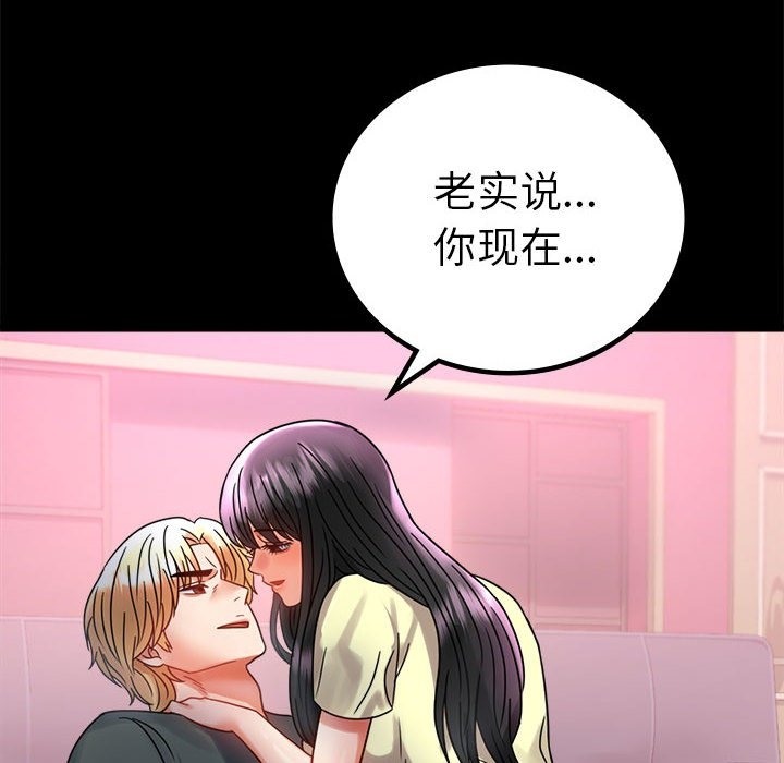 第42话 - 第69.jpg页