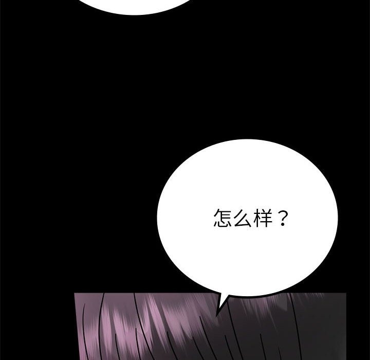 第42话 - 第71.jpg页