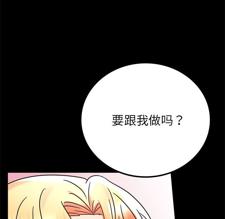 第42话 - 第73.jpg页
