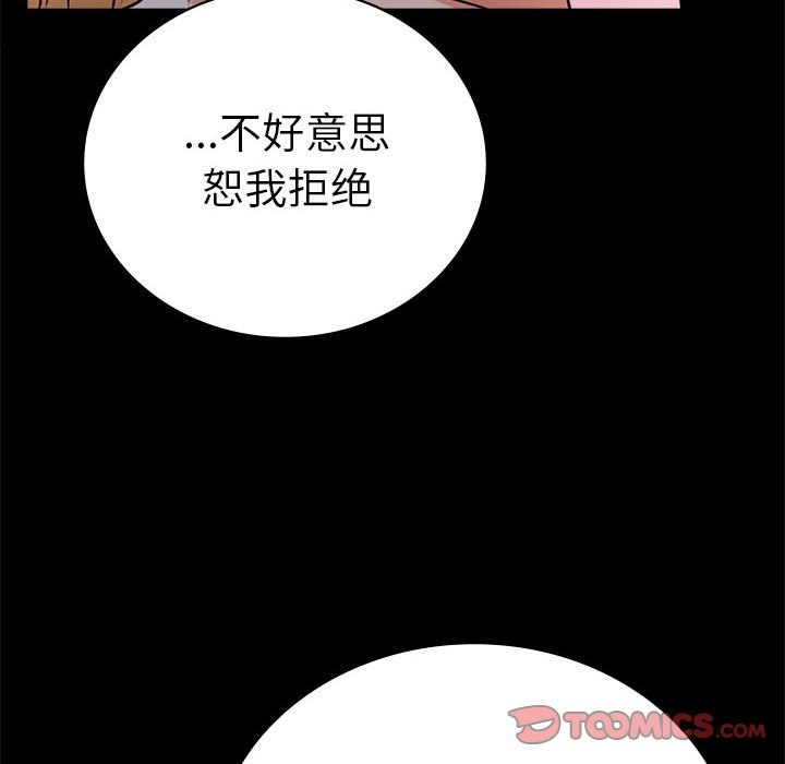 第42话 - 第75.jpg页