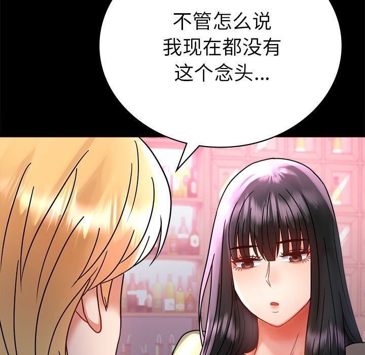 第42话 - 第76.jpg页
