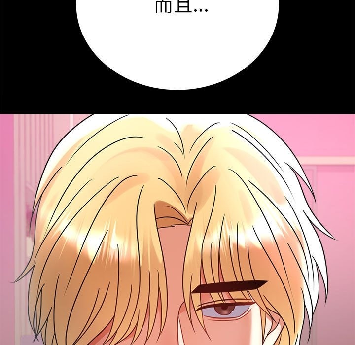 第42话 - 第78.jpg页