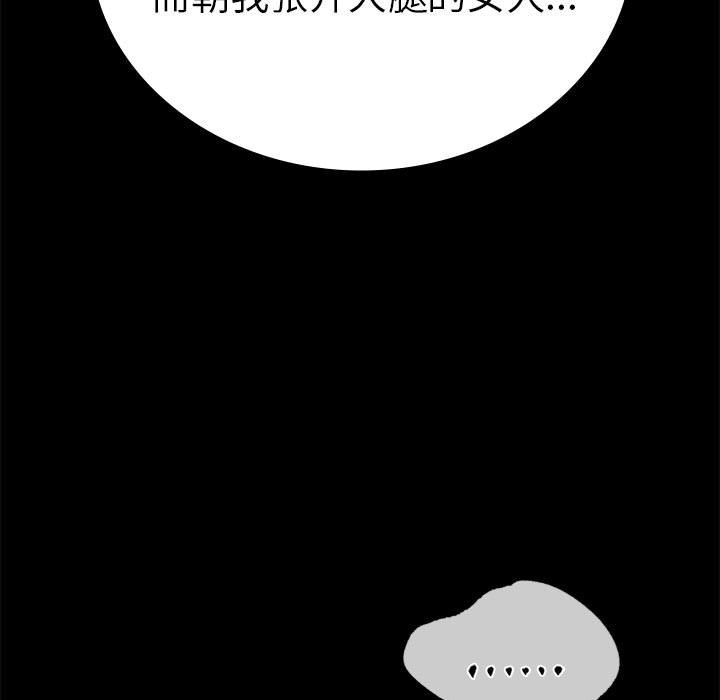 第42话 - 第80.jpg页