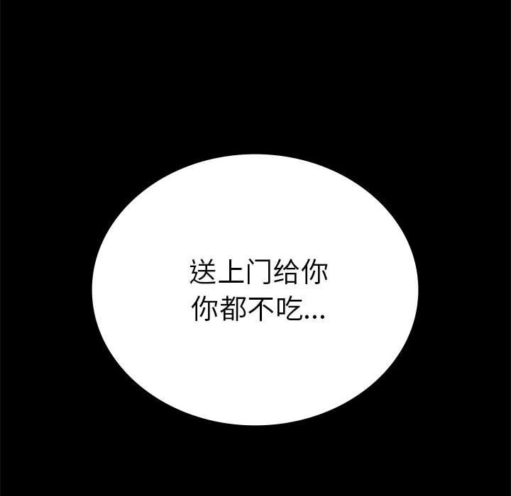 第42话 - 第83.jpg页