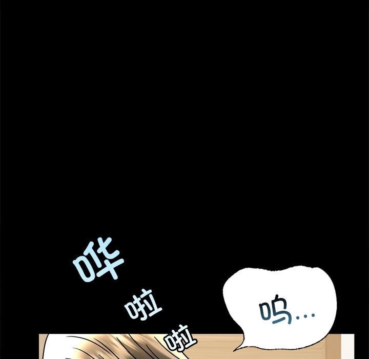 第42话 - 第86.jpg页
