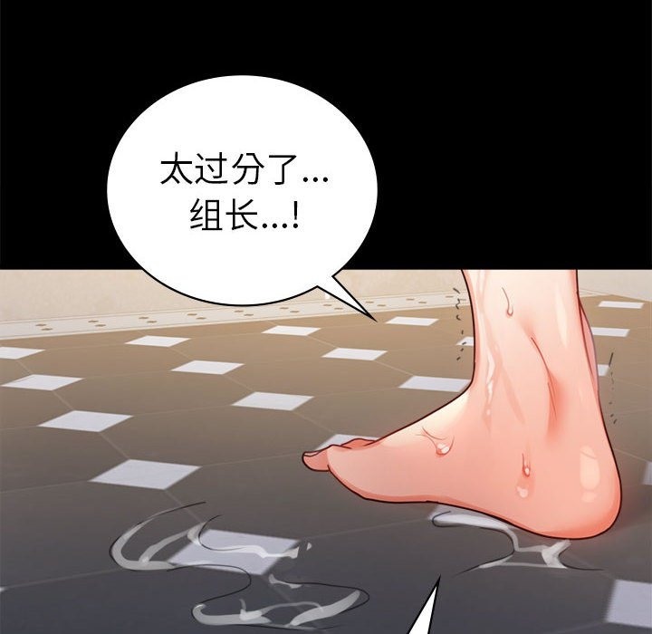 第42话 - 第89.jpg页