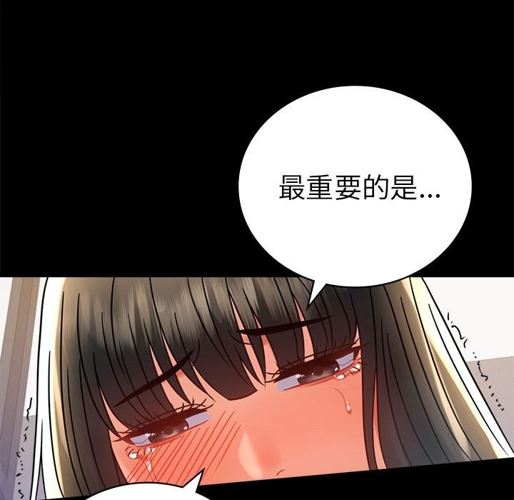第42话 - 第94.jpg页