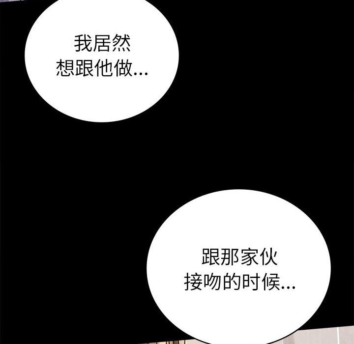 第42话 - 第95.jpg页