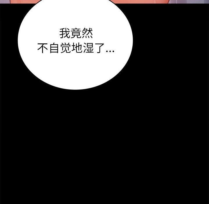 第42话 - 第97.jpg页