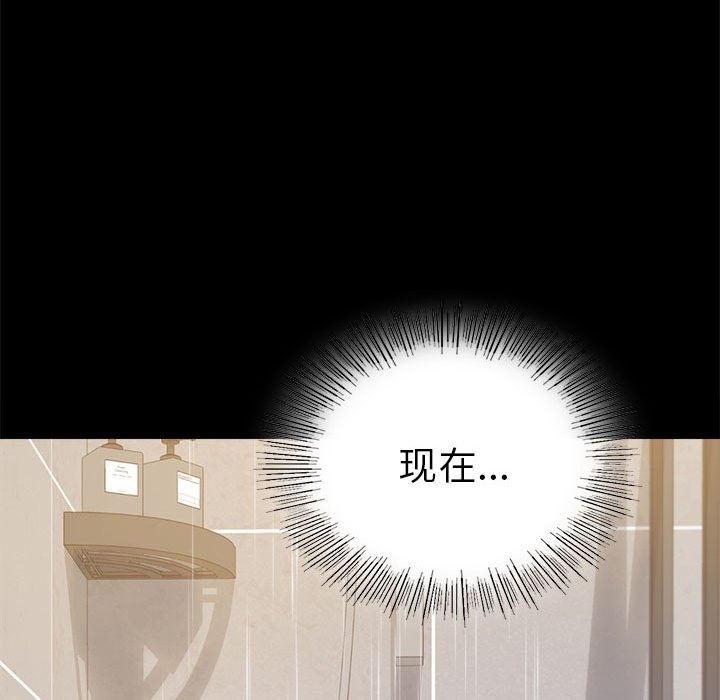 第42话 - 第100.jpg页