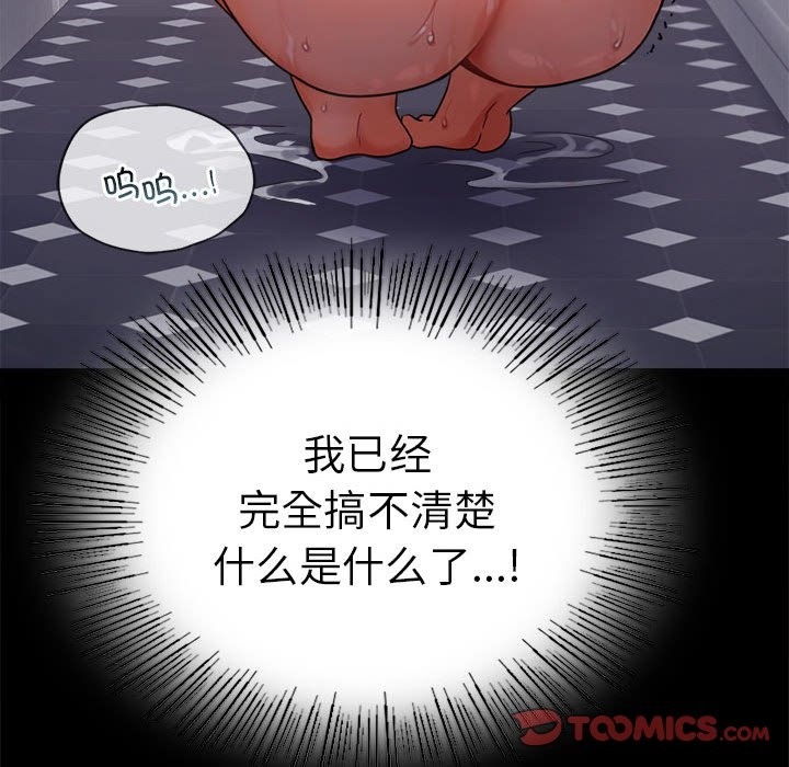 第42话 - 第102.jpg页