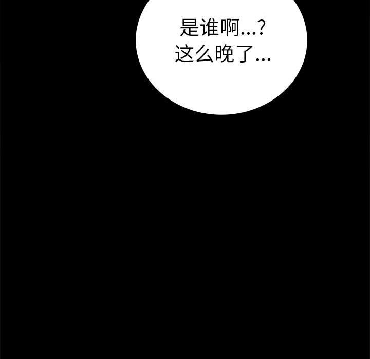 第42话 - 第108.jpg页