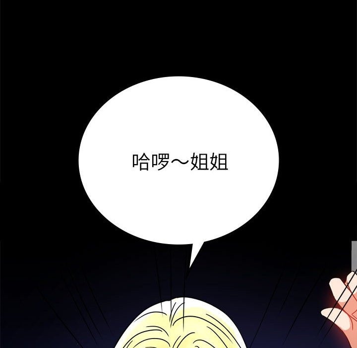 第42话 - 第113.jpg页