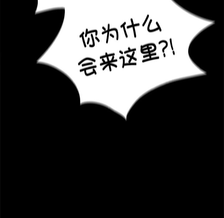 第42话 - 第116.jpg页