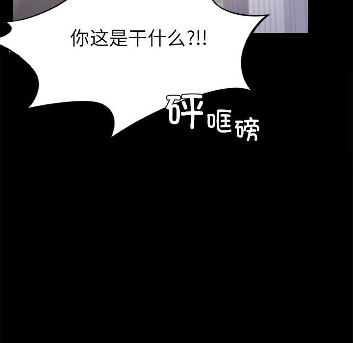 第42话 - 第122.jpg页