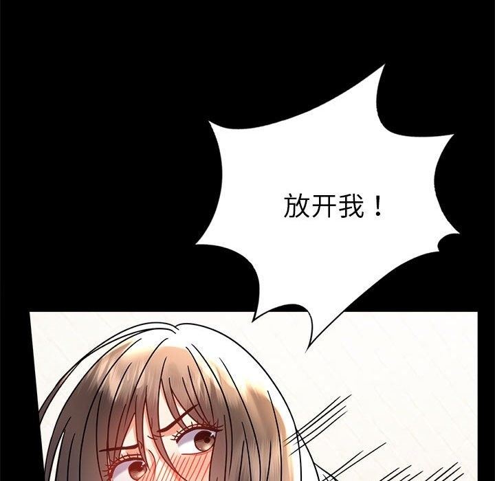 第42话 - 第123.jpg页