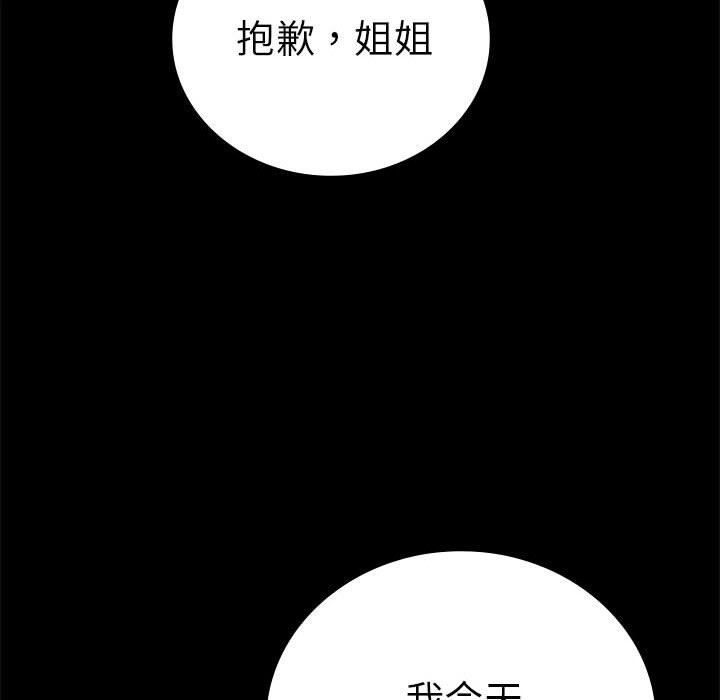 第42话 - 第125.jpg页
