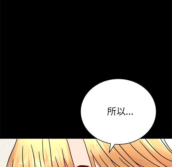 第42话 - 第128.jpg页