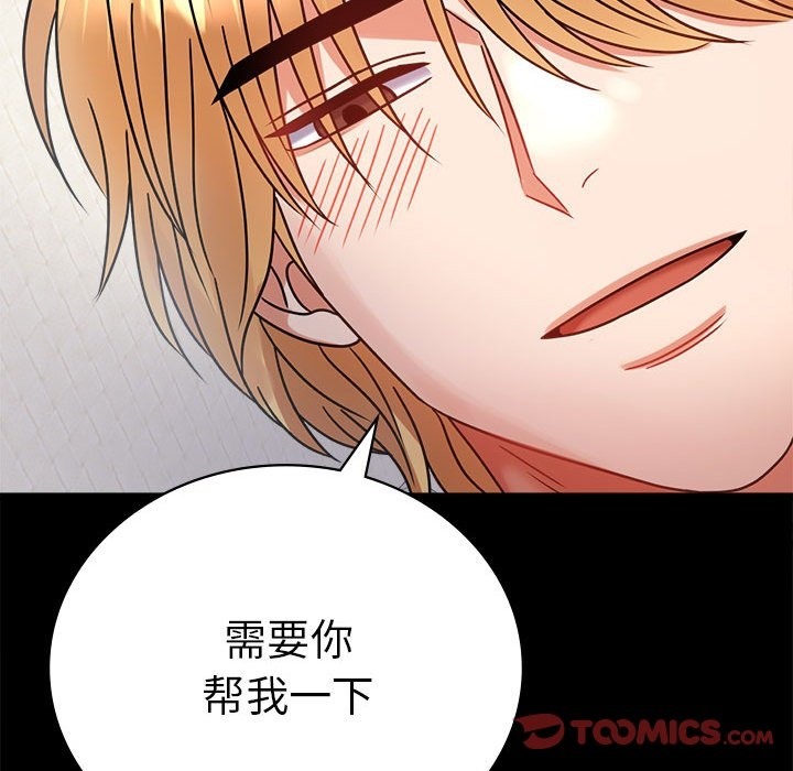 第42话 - 第129.jpg页