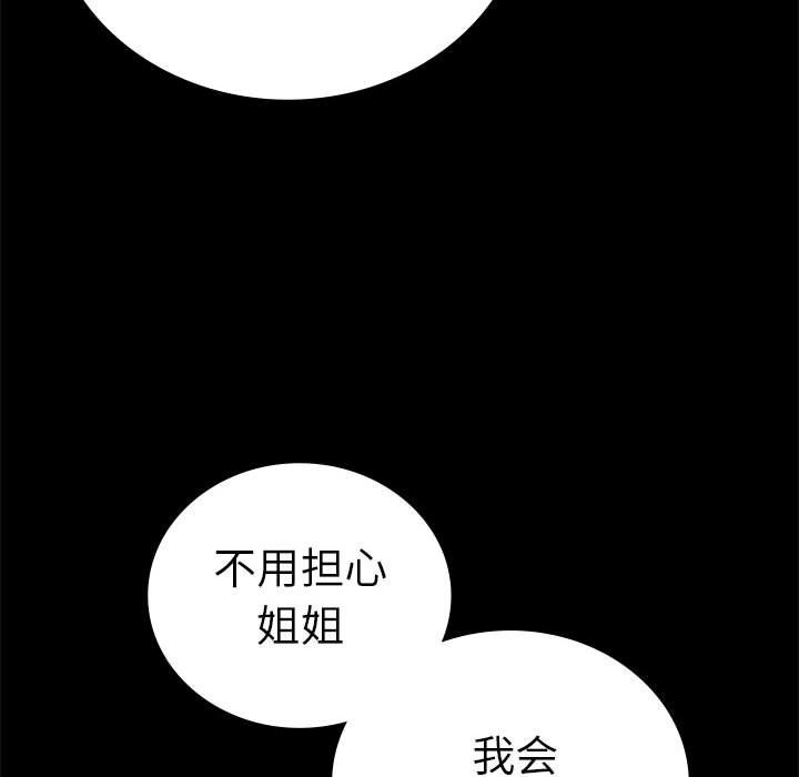 第42话 - 第130.jpg页